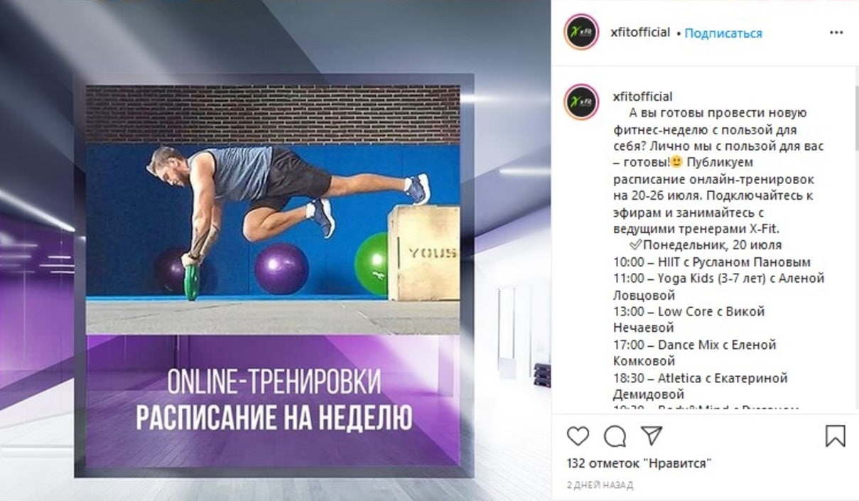 Online-тренировки в период режима самоизоляции стали отличной альтернативой обычным занятиям в тренажерных залах