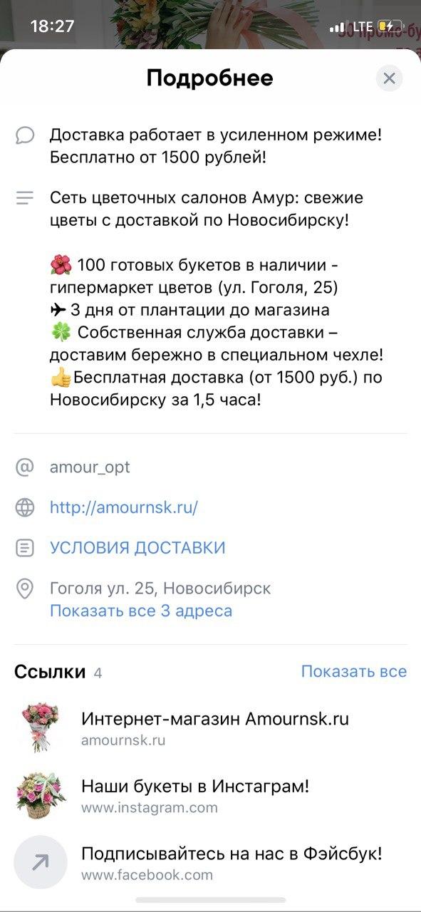 Выбираем тип сообщества