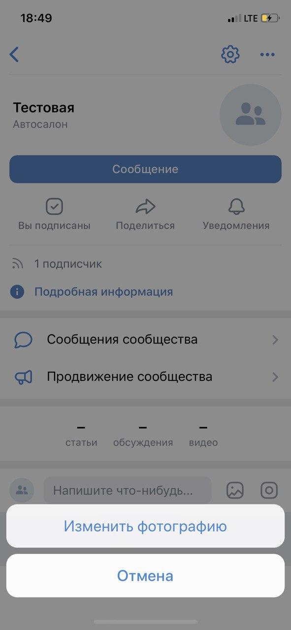 Скриншот сообщества в ВК