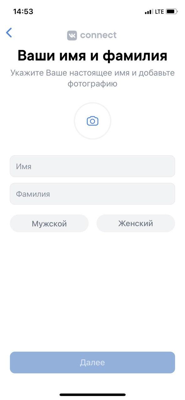 Скриншоты регистрации в ВК