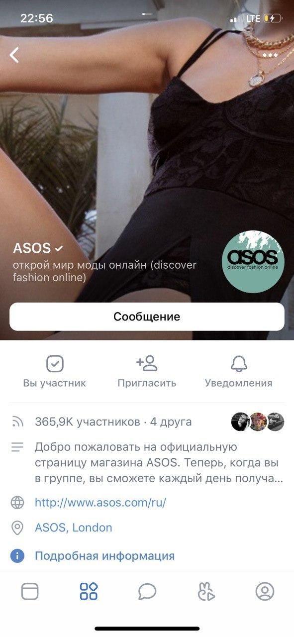 Скриншот интернет-магазина одежды в ВК