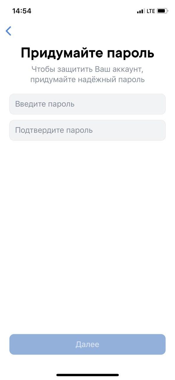Скриншоты регистрации в ВК