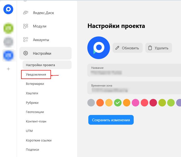 Скриншот 28-11-2024 103559.png