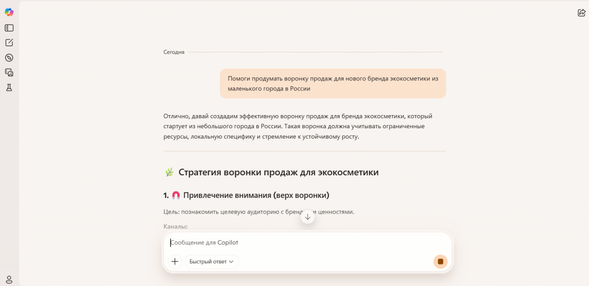 Снимок экрана 2025-10-05 191134.png