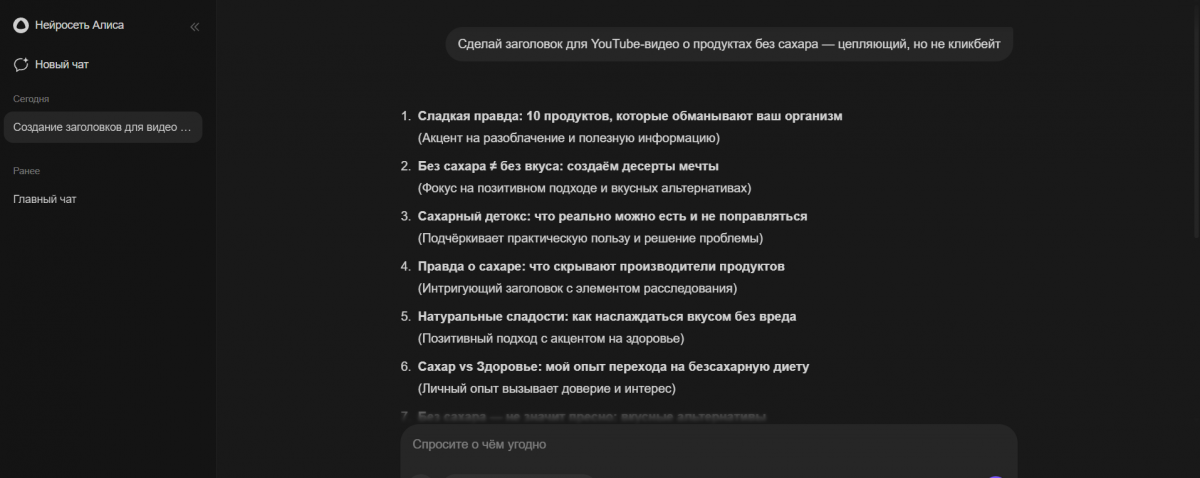 Снимок экрана 2025-10-05 201156.png