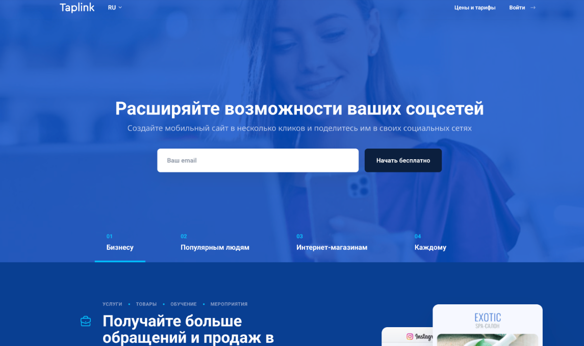 Снимок экрана 2025-11-06 175406.png