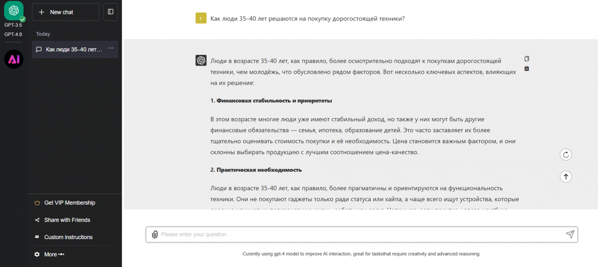 Снимок экрана 2025-10-05 191721.png