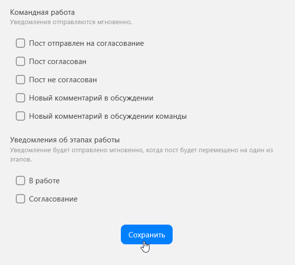 Скриншот 28-11-2024 104059.png