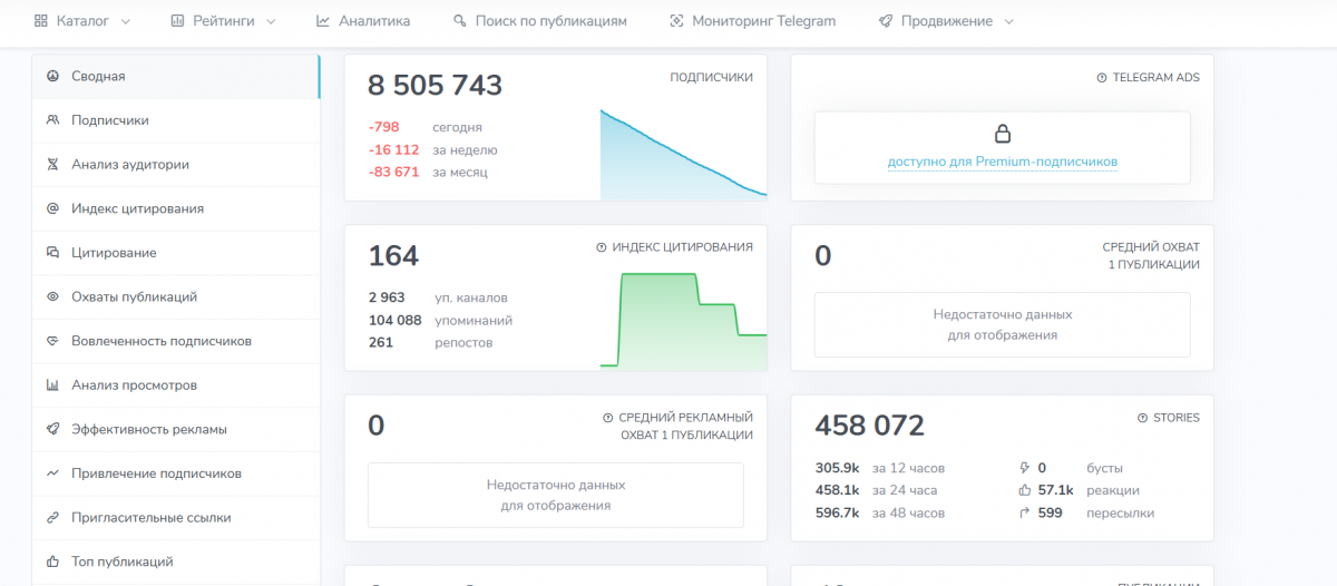 Снимок экрана 2025-10-13 122101.png