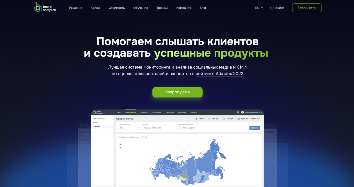 Снимок экрана 2025-11-06 175255.png