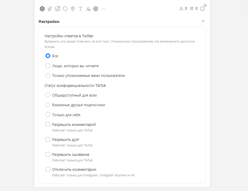 Снимок экрана 2024-03-12 113103.png