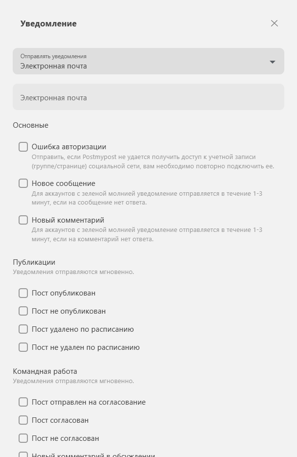Скриншот 28-11-2024 104043.png