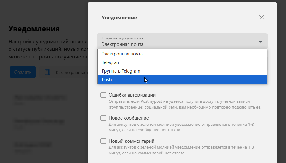Скриншот 28-11-2024 104001.png
