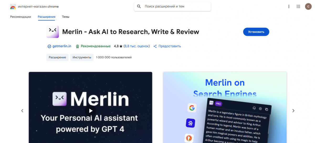 Снимок экрана 2025-10-05 192641.png