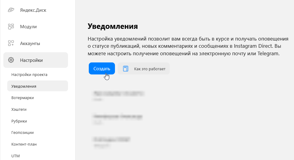 Скриншот 28-11-2024 104142.png