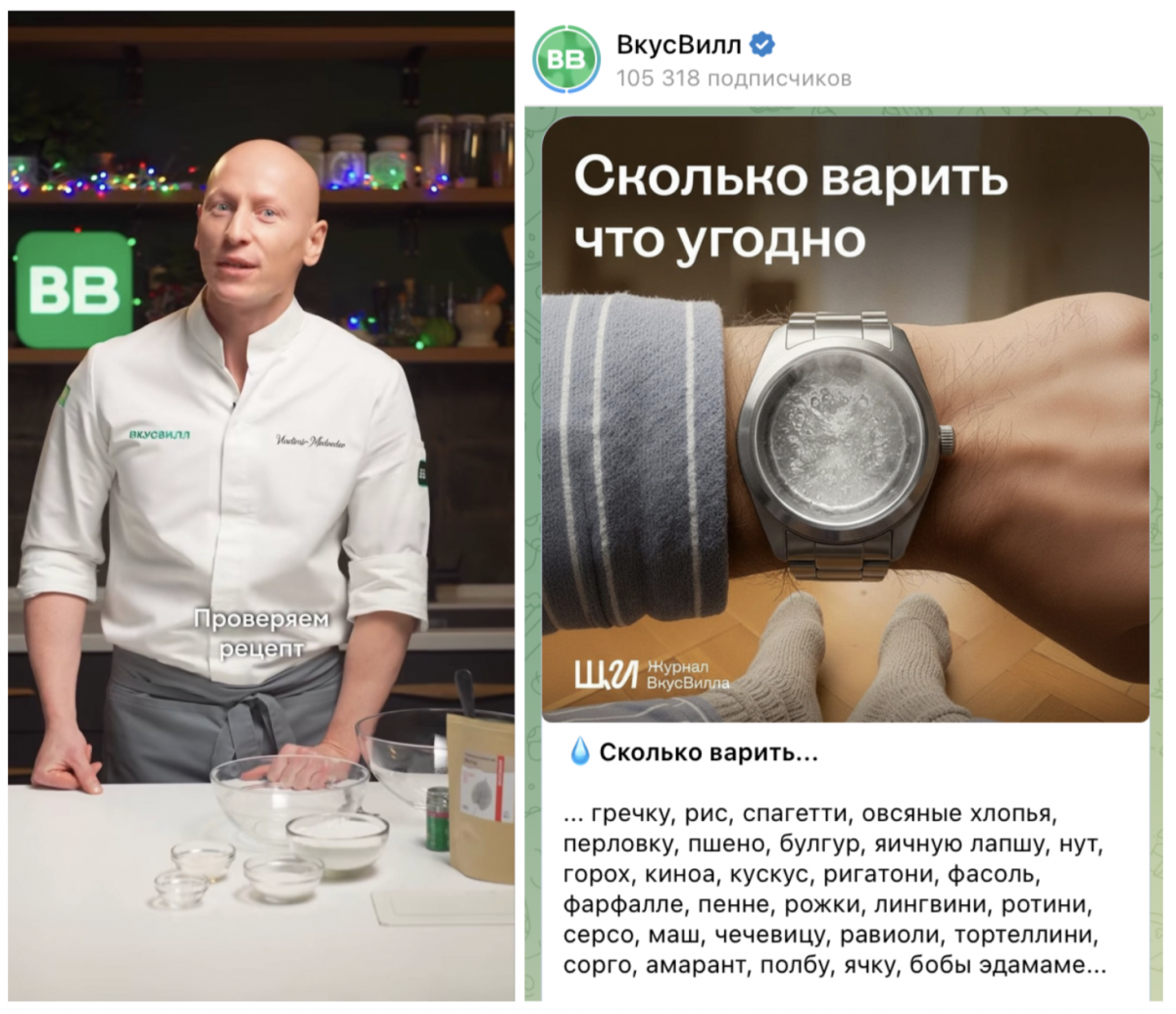 Screenshot 2026-01-29 at 15.28.36.png