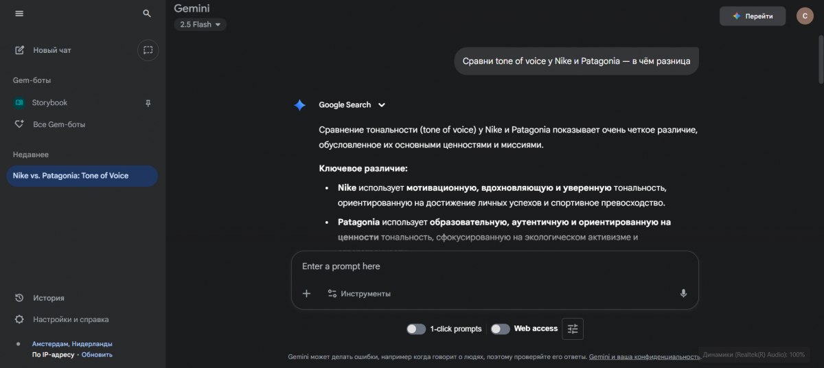 Снимок экрана 2025-10-05 201544.png