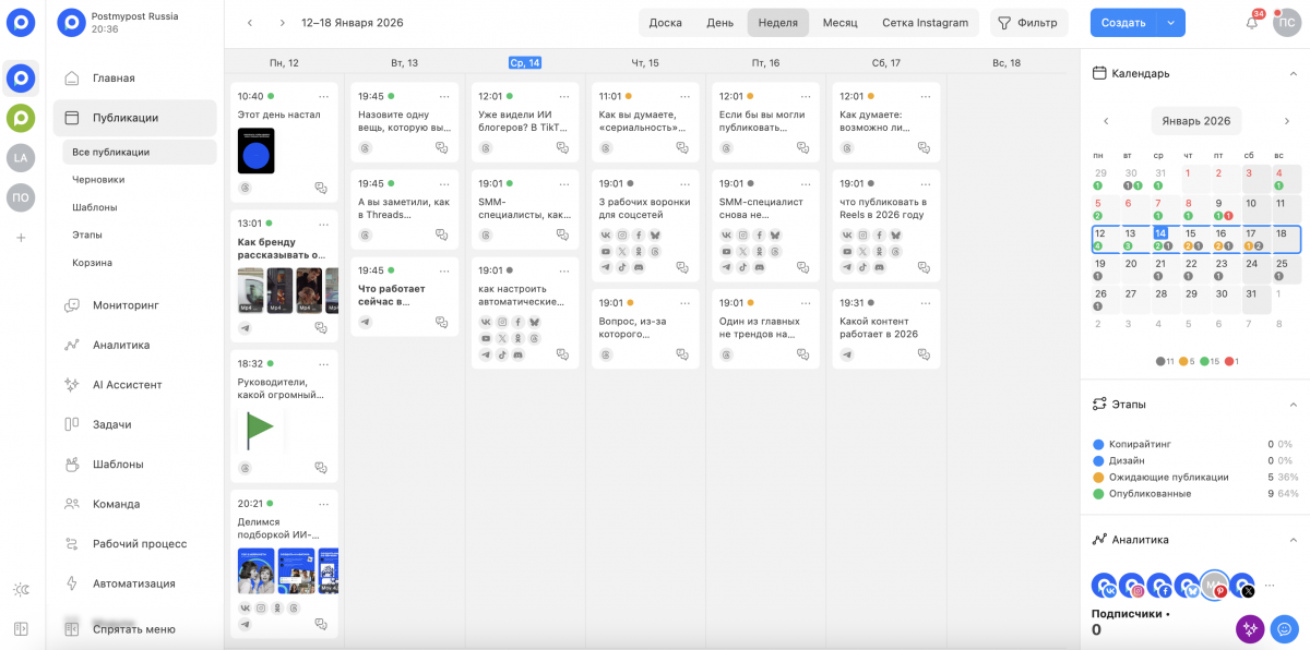 Screenshot 2026-01-14 at 20.36.05.png