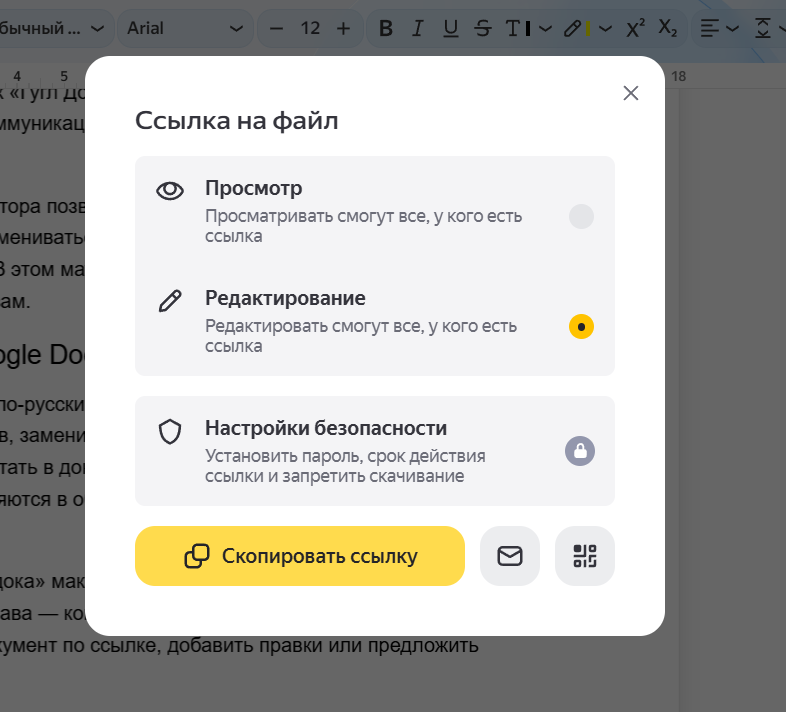 Снимок экрана 2025-10-19 214137.png