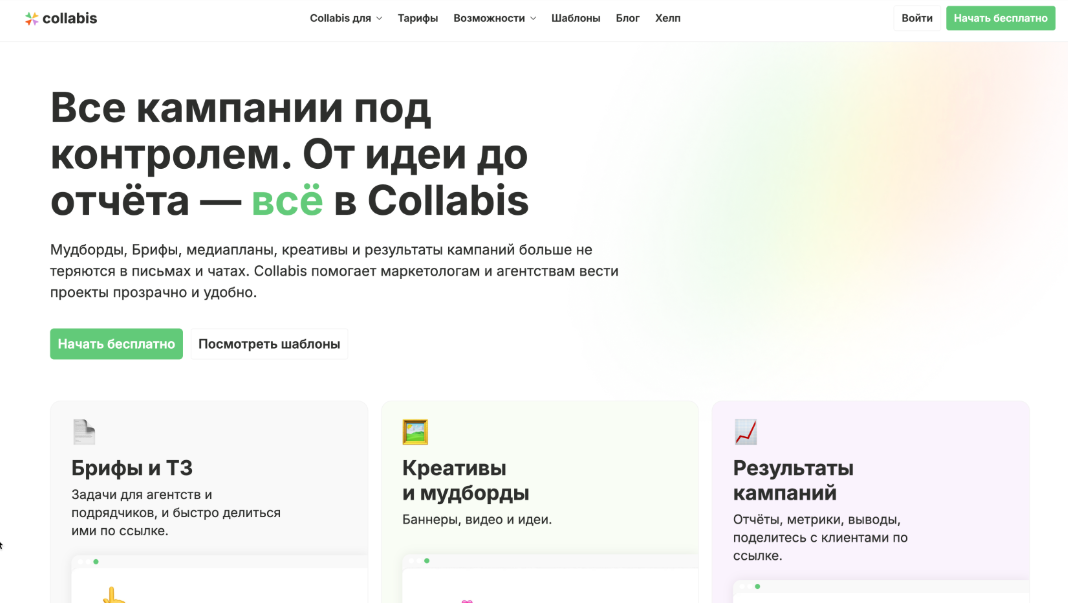 Снимок экрана 2025-11-06 174614.png