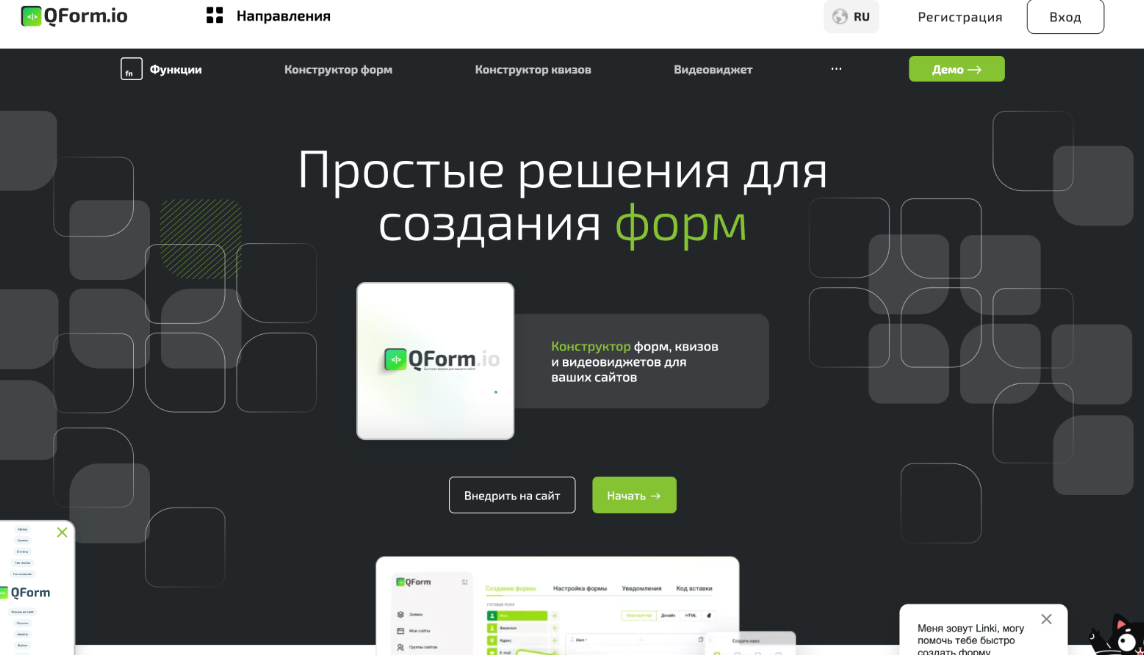 Снимок экрана 2025-11-06 175506.png