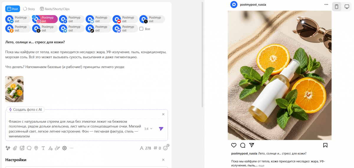 Captura de tela 2025-08-08 150537.png